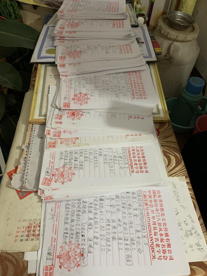 南雄用案例说话 起名实力